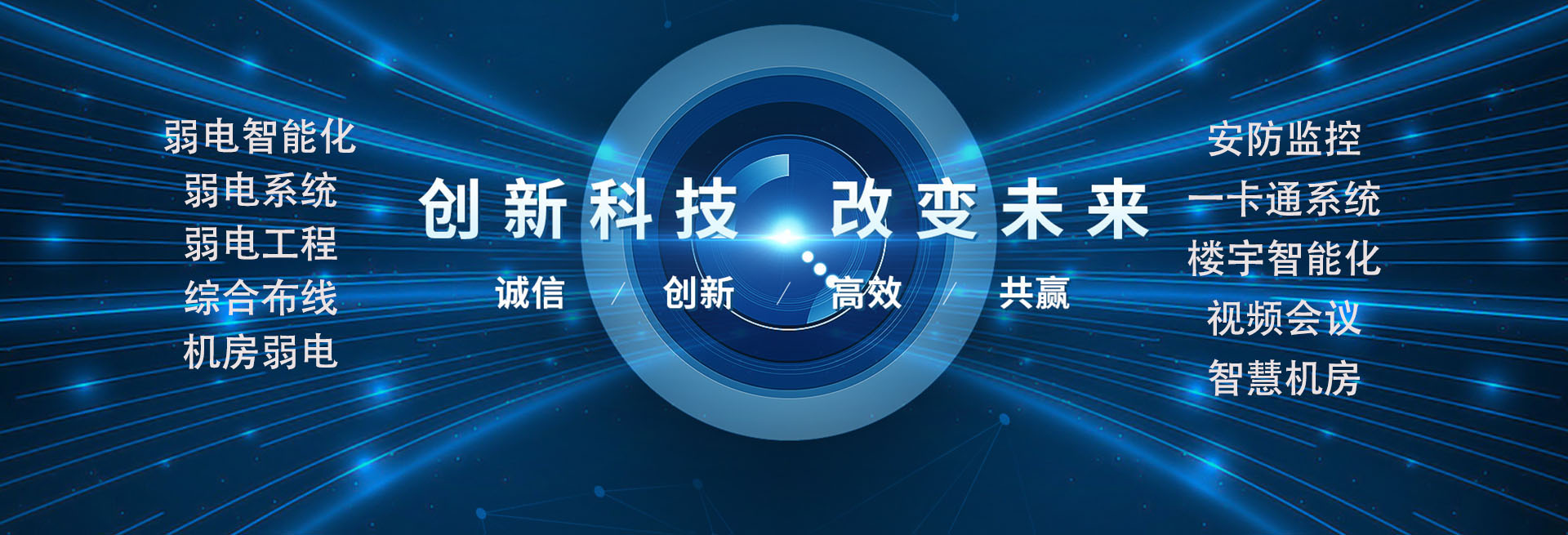 十余年經(jīng)驗(yàn)數(shù)據(jù)機(jī)房/機(jī)房建設(shè)/機(jī)房維護(hù)/機(jī)房升級(jí)/機(jī)房搬遷